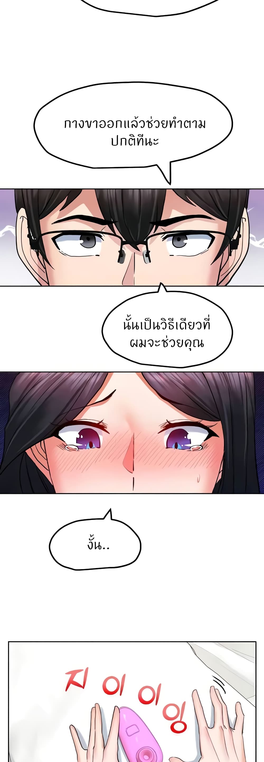 Doujin-Lc- อ่าน โดจิน มังฮวา เกาหลี ญี่ปุ่น จีน แปลไทย Sexual Guidance Officer ตอนที่ 1 2 3 4 5 6 7 8 9 10 11 12 13 14 ฟรี ไม่มีโฆษณา อ่าน โดจิน Manhwa เกาหลี ญี่ปุ่น จีน เรามีครบ คัดมาให้เน้นๆ โดจิน 18+ รับประกันความฟินโดย  Doujin Lc
